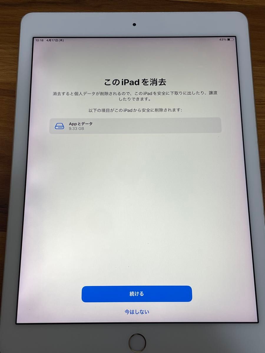 iPad Pro 9 7インチ Wi-Fiモデル 128GB ゴールド MLMX2J/A A1673 iPad Pro 9 7インチ Wi-Fiモデル 128GB ゴールド MLMX2J/A A1673