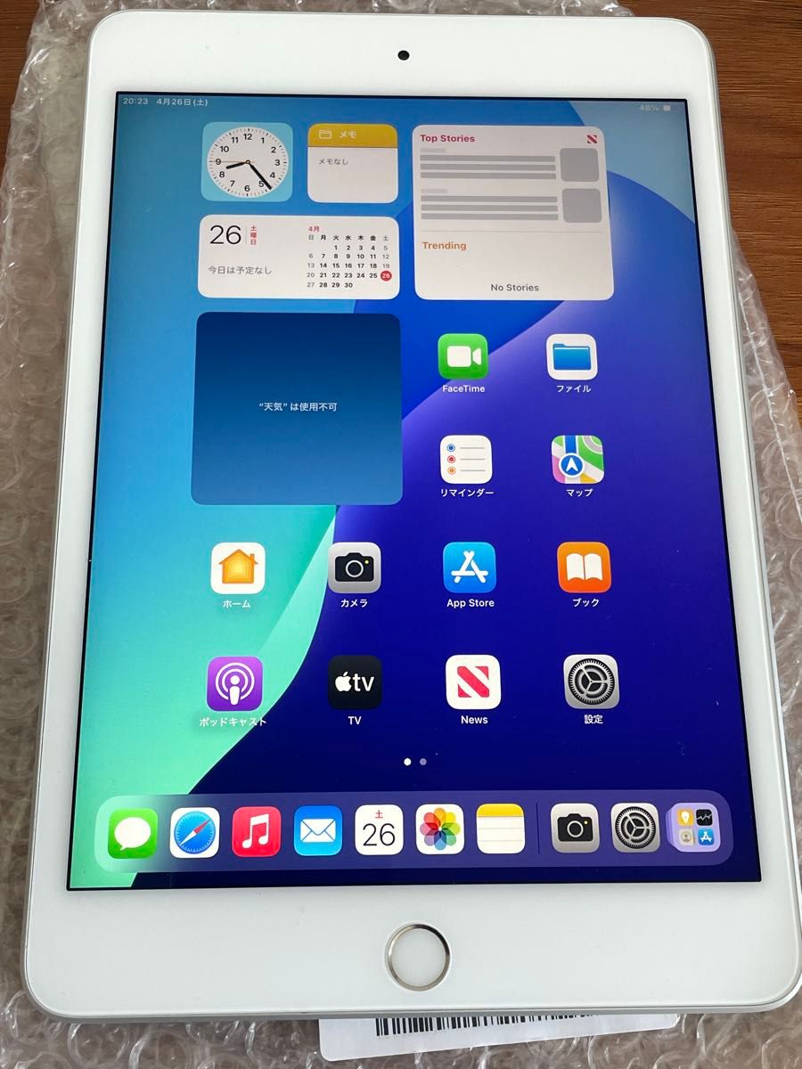 美品 】iPad mini 第5世代 Wi-Fi 256GB シルバー MUU52J/A A2133 美品 】iPad mini 第5世代 Wi-Fi 256GB シルバー MUU52J/A A2133