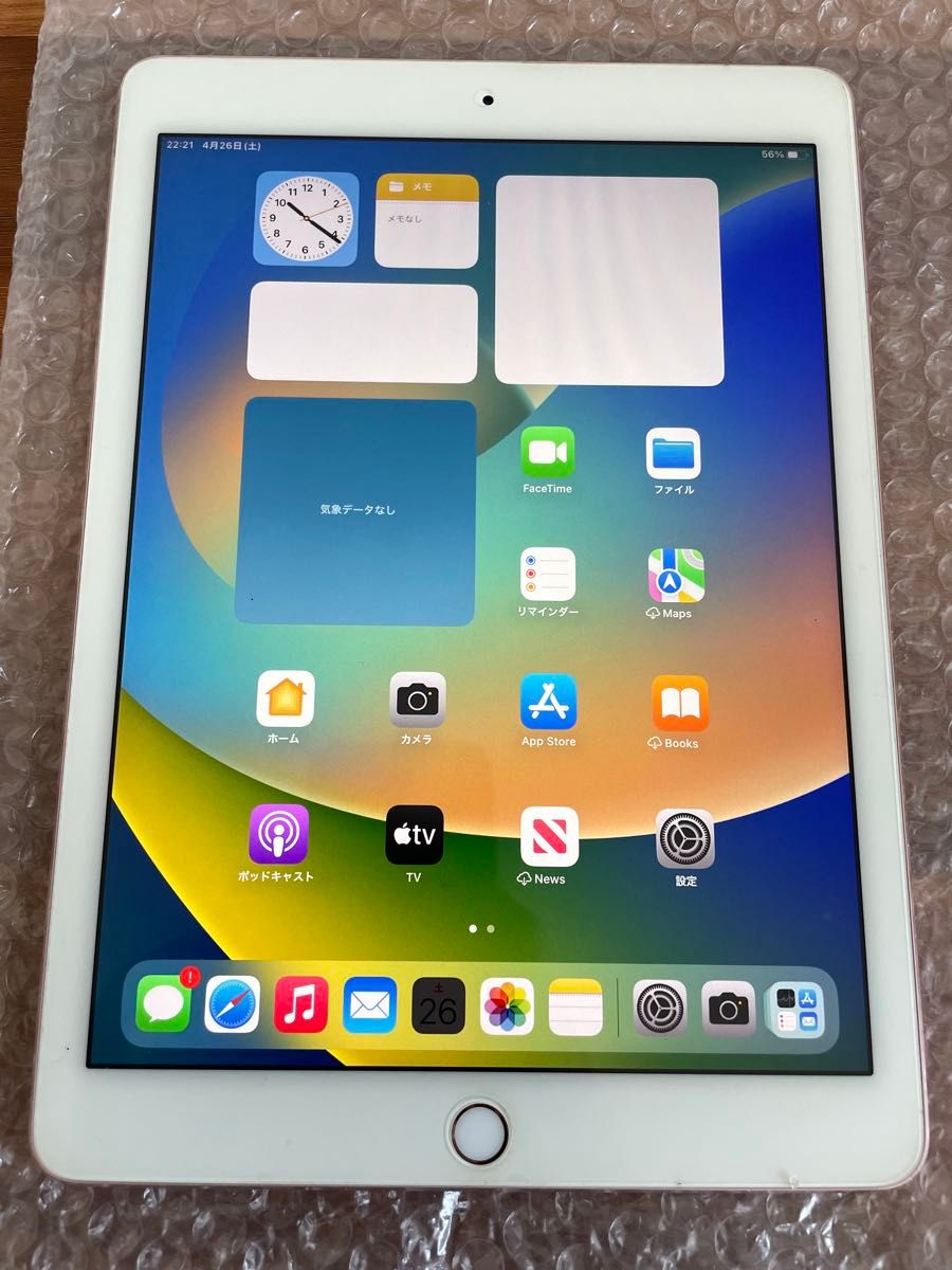 iPad Pro 9 7インチ Wi-Fi 128GB ローズゴールド MM192J/A A1673 iPad Pro 9 7インチ Wi-Fi 128GB ローズゴールド MM192J/A A1673