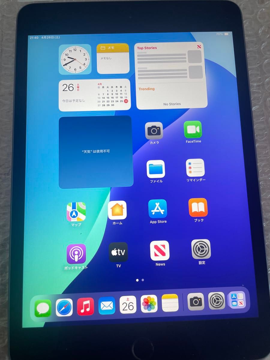 iPad mini 第5世代 Wi-Fi 256GB スペースグレー MUU32J/A A2133 iPad mini 第5世代 Wi-Fi 256GB スペースグレー MUU32J/A A2133