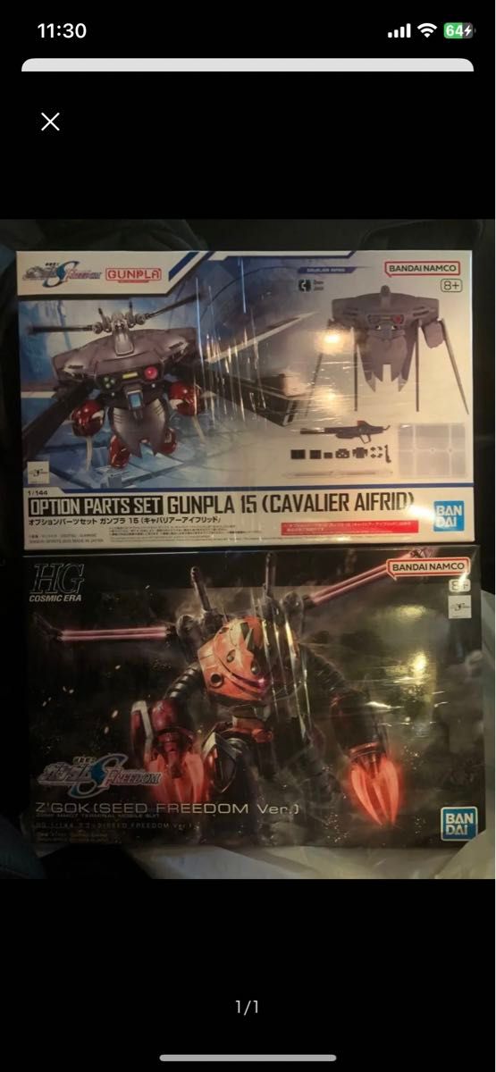 新品セット】HG 1/144 ズゴック(SEED FREEDOM Ver)&オプション 新品セット】HG 1/144 ズゴック(SEED FREEDOM Ver)&オプション