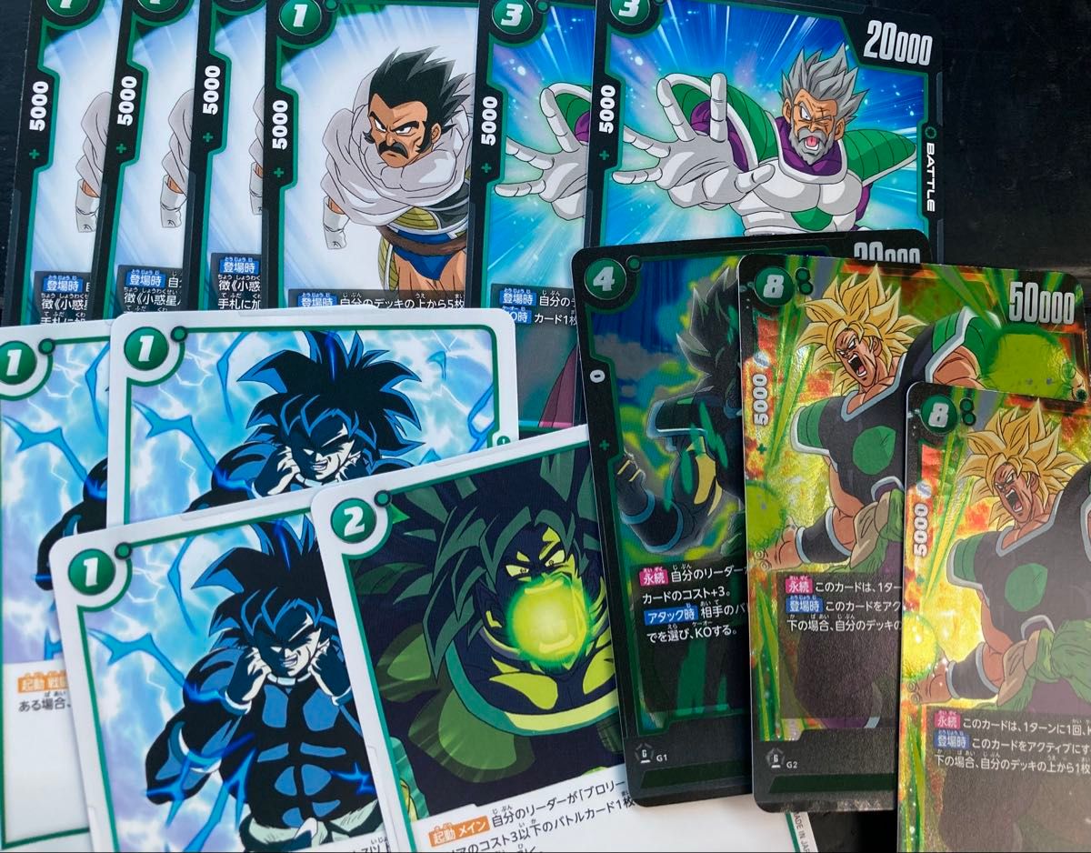 ドラゴンボールカードゲーム 迫り来る脅威 ブロリー SR|Yahoo ドラゴンボールカードゲーム 迫り来る脅威 ブロリー SR|Yahoo