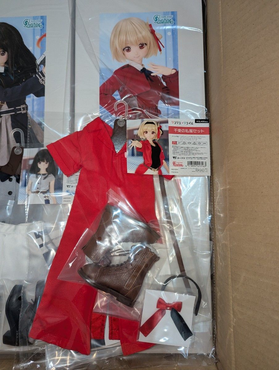 フルセット DDS 錦木千束 千束の私服セット DDS 井ノ上たきな フルセット DDS 錦木千束 千束の私服セット DDS 井ノ上たきな