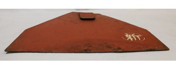 S347 戦後 昭和期 鉄道資料【鉄道プレート 特急・サボ/日本国有 S347 戦後 昭和期 鉄道資料【鉄道プレート 特急・サボ/日本国有