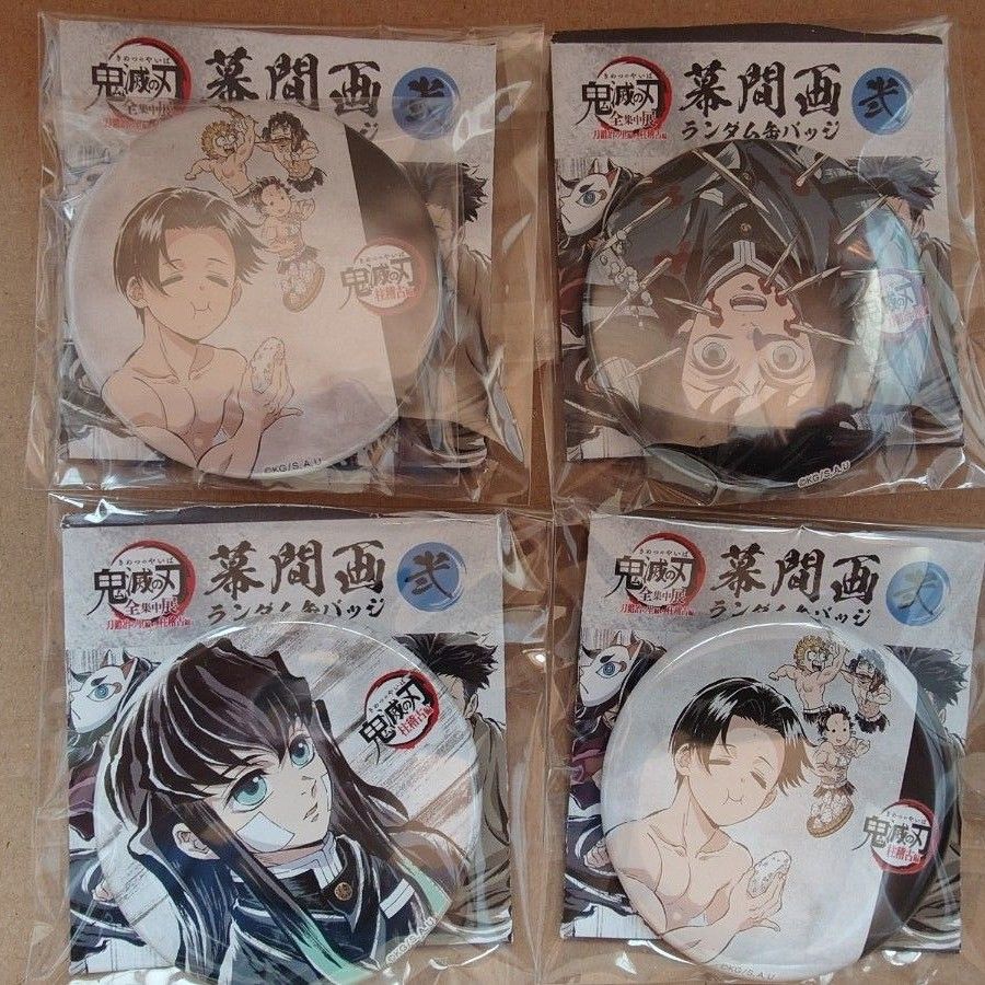 鬼滅の刃全集中展 刀鍛冶の里編 柱稽古編 幕間画ランダム缶 鬼滅の刃全集中展 刀鍛冶の里編 柱稽古編 幕間画ランダム缶