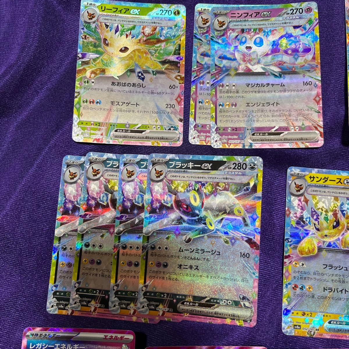 ポケモンカード まとめ売り キラカード多数 EX|Yahoo!フリマ ポケモンカード まとめ売り キラカード多数 EX|Yahoo!フリマ