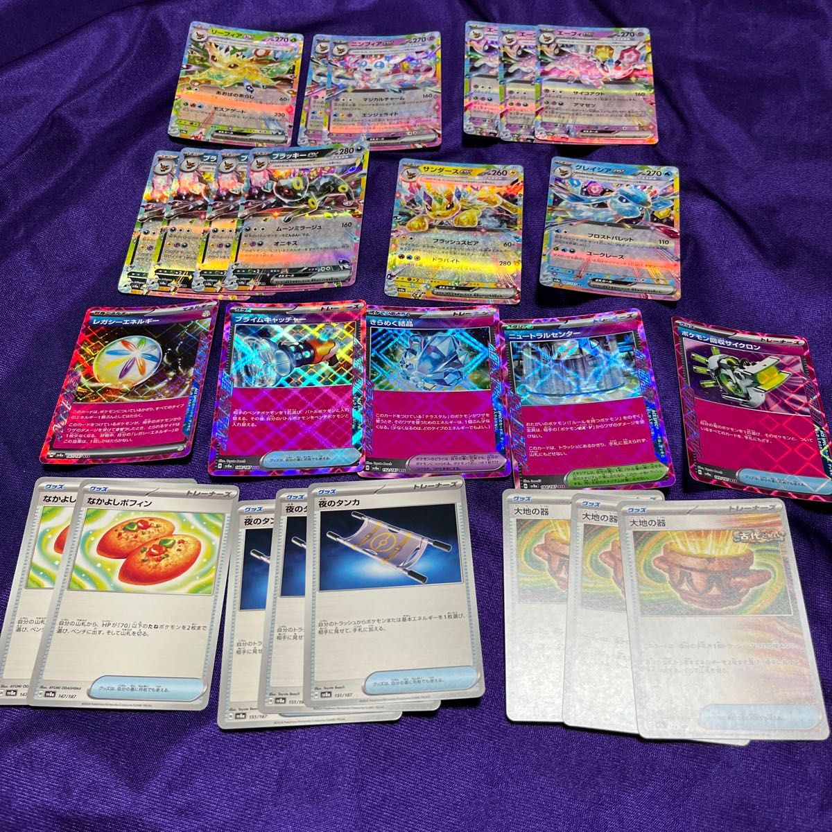 ポケモンカード まとめ売り キラカード多数 EX|Yahoo!フリマ ポケモンカード まとめ売り キラカード多数 EX|Yahoo!フリマ