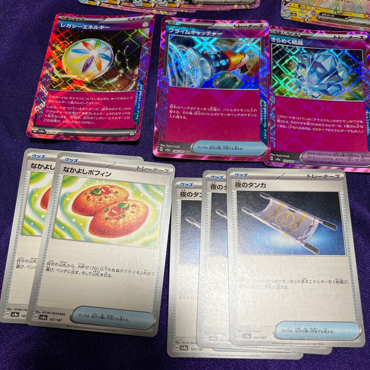 ポケモンカード まとめ売り キラカード多数 EX|Yahoo!フリマ ポケモンカード まとめ売り キラカード多数 EX|Yahoo!フリマ