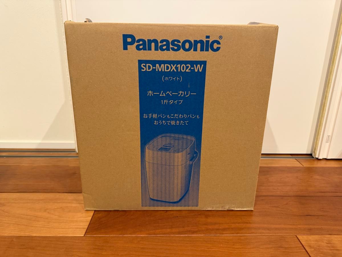 美品 Panasonic パナソニック SD-MDX102 ホームベーカリー 美品 Panasonic パナソニック SD-MDX102 ホームベーカリー