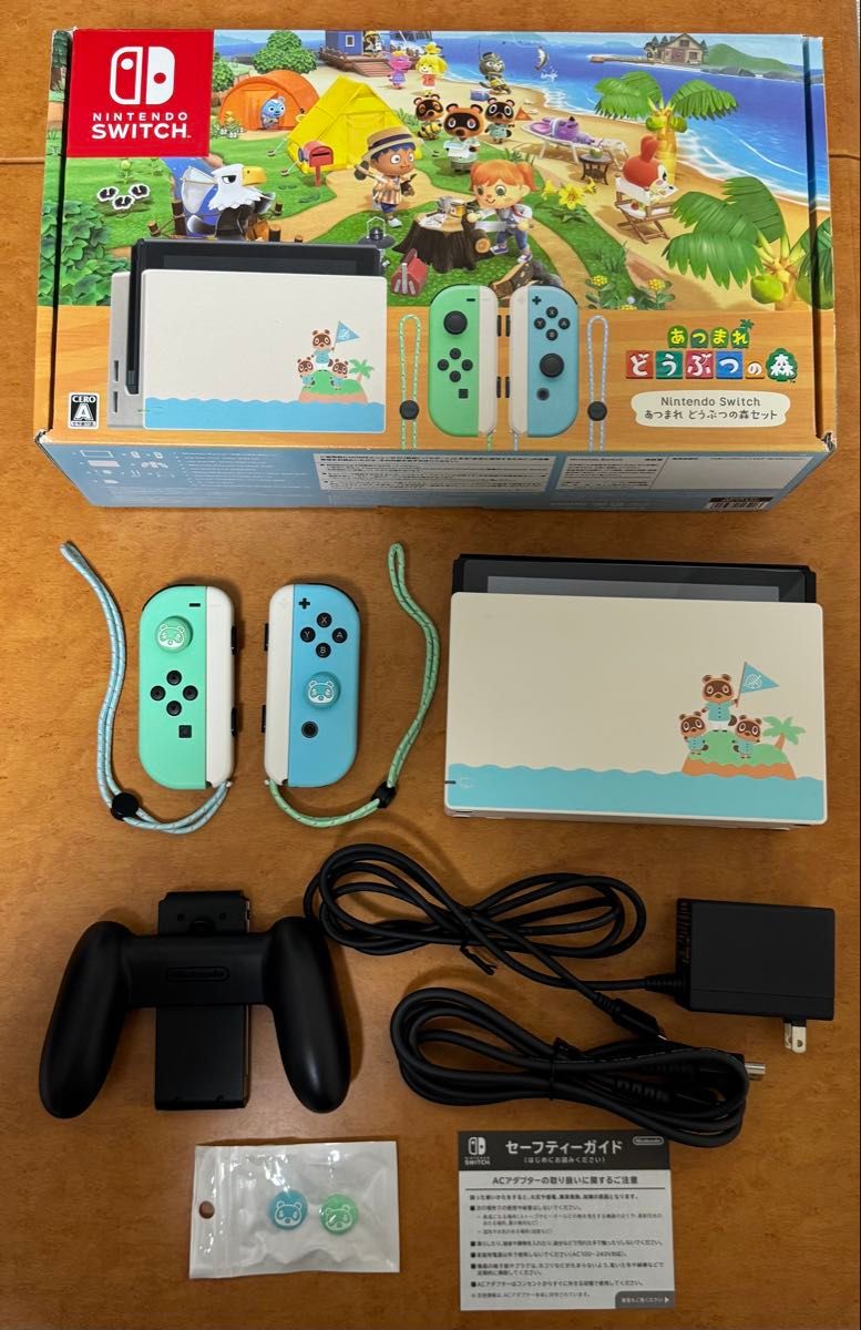 美品】 Nintendo Switch あつまれ どうぶつの森 セット ソフト 美品】 Nintendo Switch あつまれ どうぶつの森 セット ソフト
