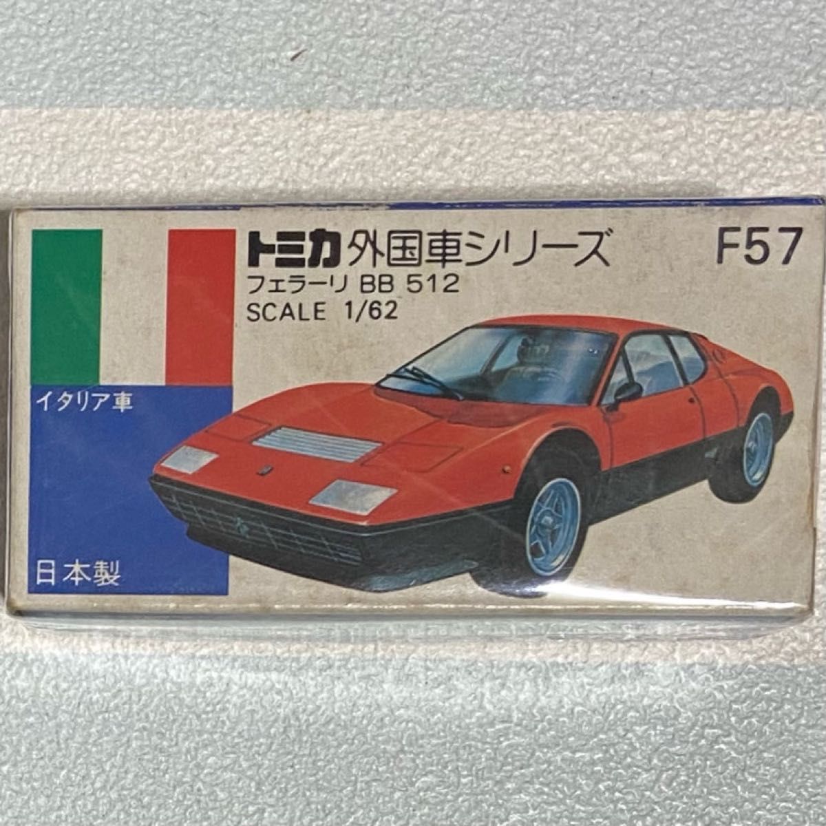トミカ F57 フェラーリ512BB 日本製 廃盤|Yahoo!フリマ(旧 トミカ F57 フェラーリ512BB 日本製 廃盤|Yahoo!フリマ(旧