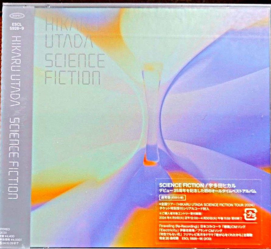 宇多田ヒカル 2CD通常盤／SCIENCE FICTION 24/4/10発売 帯付き未