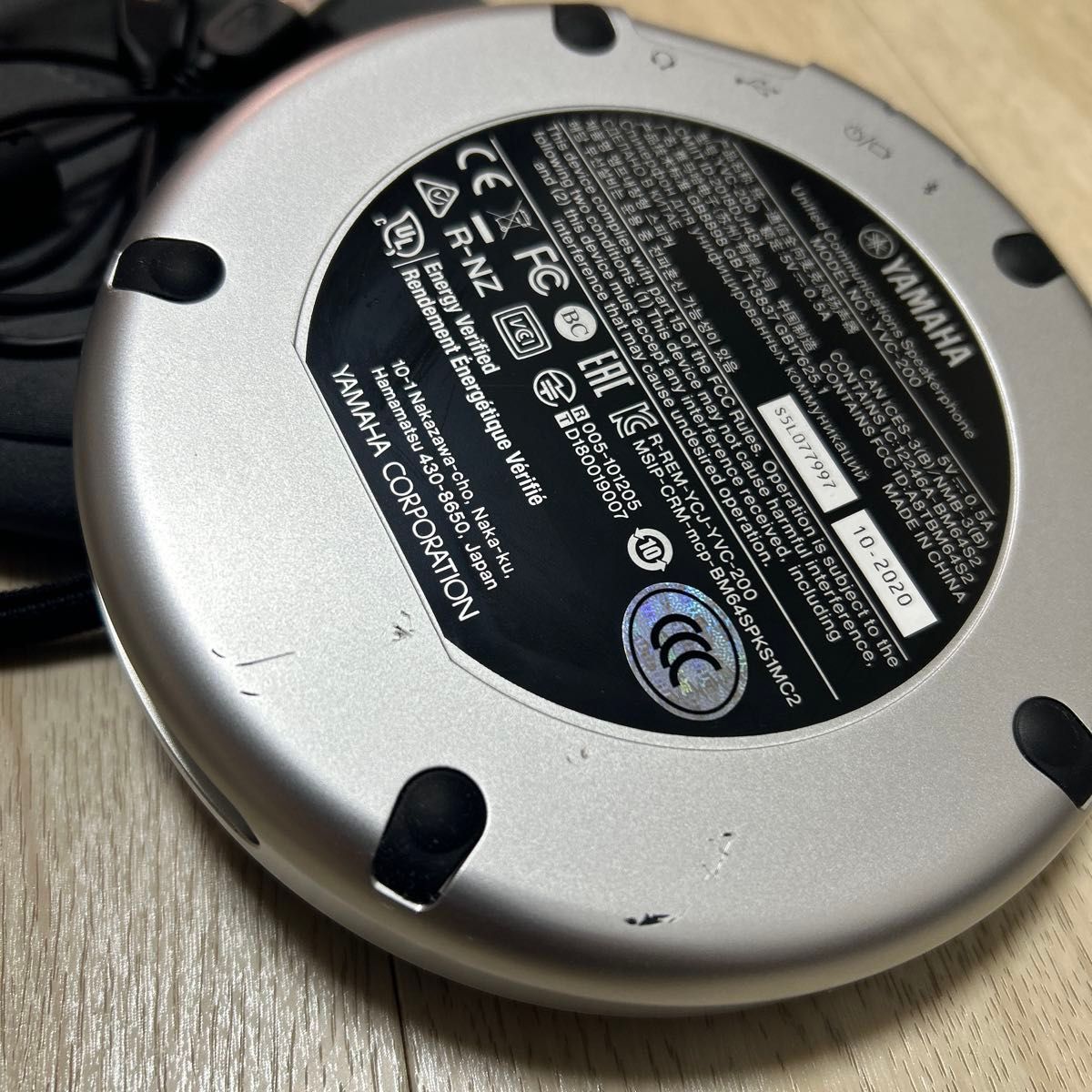 YVC-200 YAMAHA ヤマハ ブラック Bluetooth ユニファイド YVC-200 YAMAHA ヤマハ ブラック Bluetooth ユニファイド