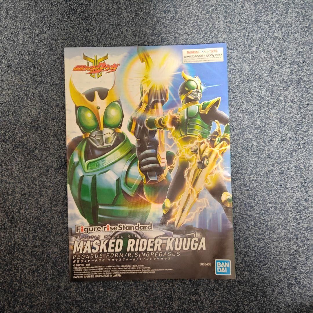 Figure-rise Standard 仮面ライダークウガ 仮面ライダークウガ Figure-rise Standard 仮面ライダークウガ 仮面ライダークウガ