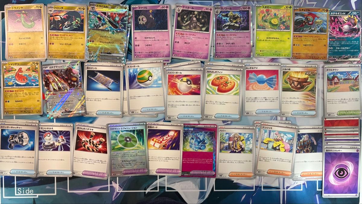 CL宮城優勝レシピ】ドラパルトEX構築済みデッキ|Yahoo!フリマ CL宮城優勝レシピ】ドラパルトEX構築済みデッキ|Yahoo!フリマ