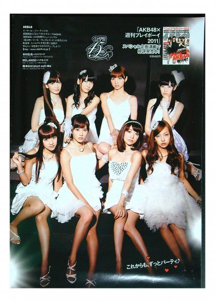 Amazon.co.jp: AKB48 無人島サバイバル [DVD] : AKB48, 大島優子