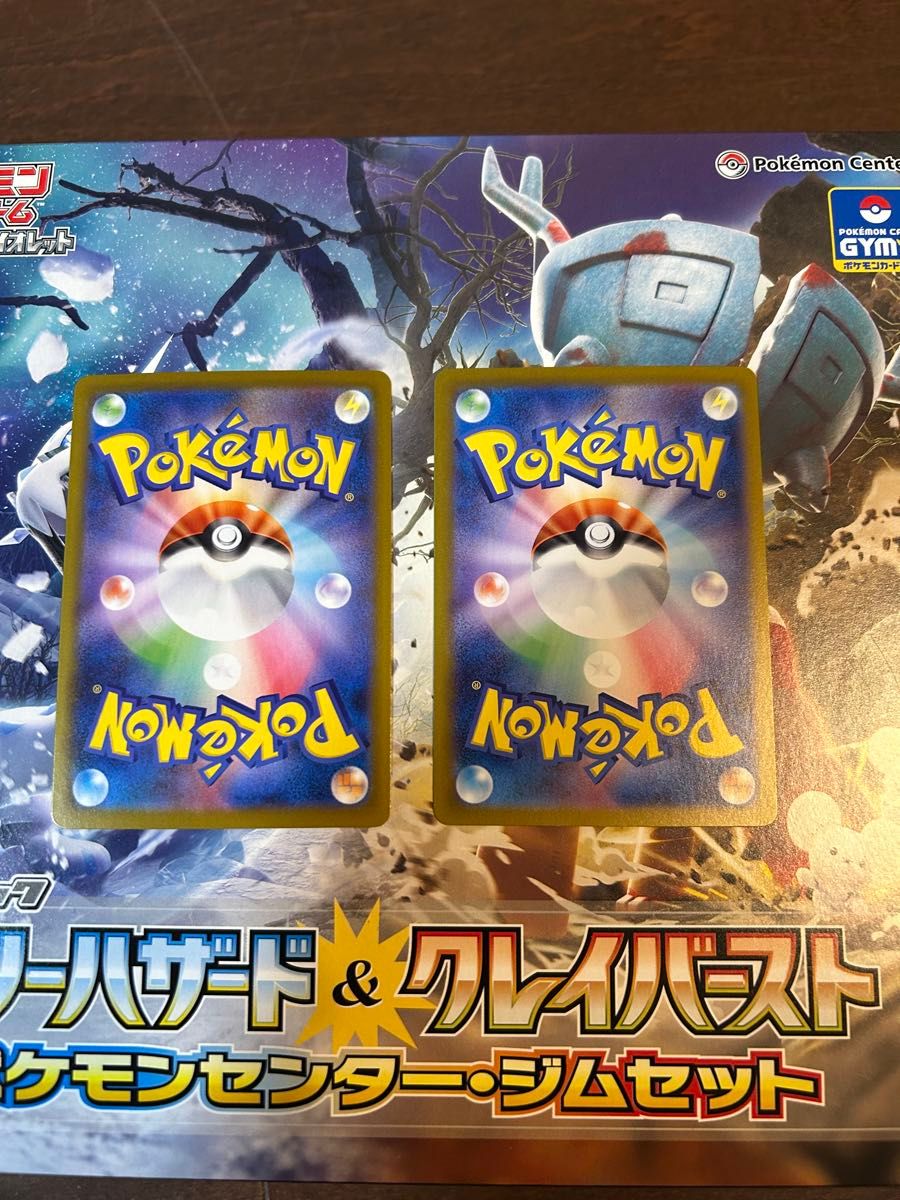ポケモンカード Nのゾロア AR 2枚セット|Yahoo!フリマ(旧 ポケモンカード Nのゾロア AR 2枚セット|Yahoo!フリマ(旧