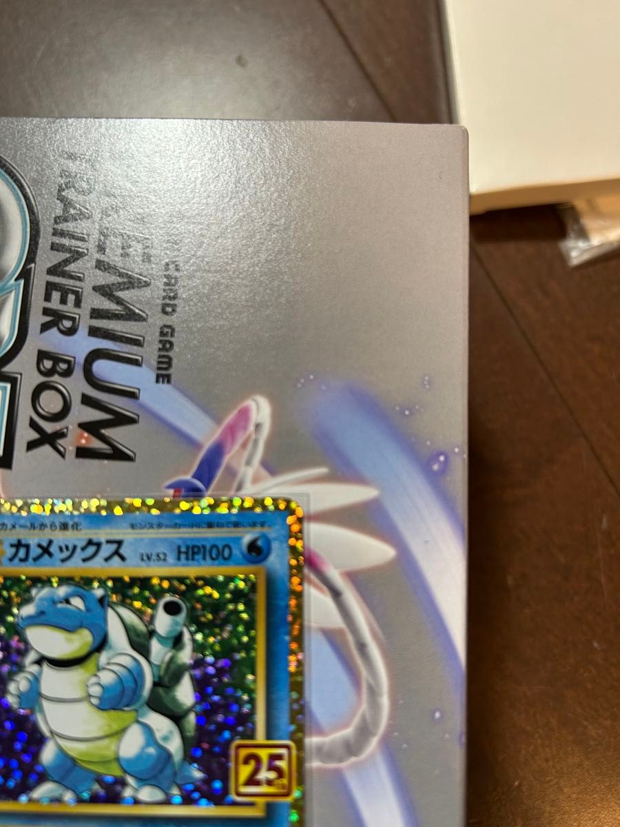 ポケモンカード 旧裏 カメックス キラ No 003|Yahoo!フリマ(旧 ポケモンカード 旧裏 カメックス キラ No 003|Yahoo!フリマ(旧