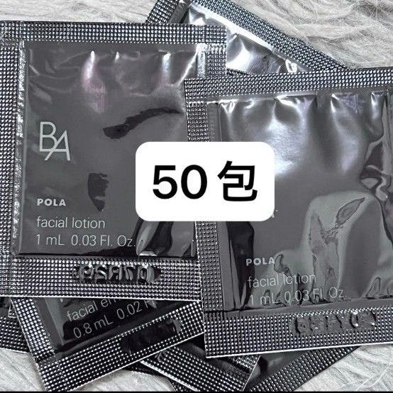 ポーラ 第6世代 新BA ローションN 50包 サンプル|Yahoo!フリマ ポーラ 第6世代 新BA ローションN 50包 サンプル|Yahoo!フリマ