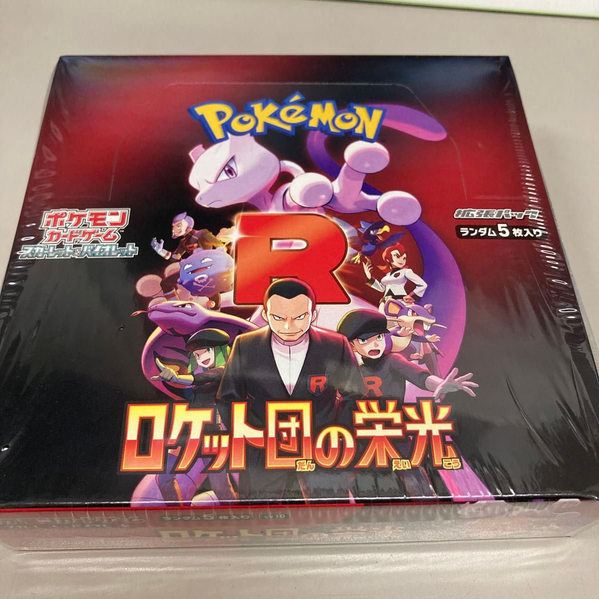 ポケモンカードゲーム スカーレット&バイオレット 拡張パック ポケモンカードゲーム スカーレット&バイオレット 拡張パック