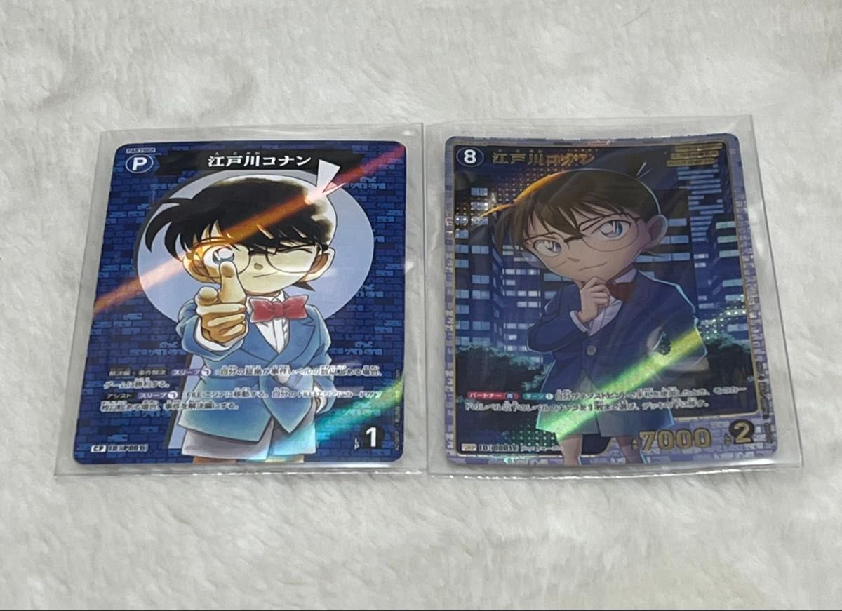 名探偵コナン カードゲームグミ 江戸川コナン 2点セット|Yahoo 名探偵コナン カードゲームグミ 江戸川コナン 2点セット|Yahoo