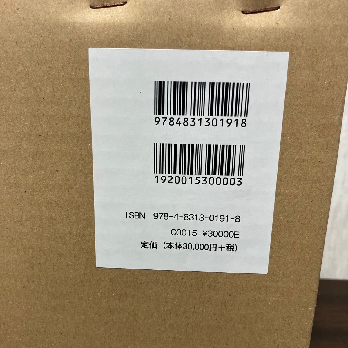 美品】 昭和新修 日蓮聖人遺文全集 平樂寺書店版|Yahoo!フリマ 美品】 昭和新修 日蓮聖人遺文全集 平樂寺書店版|Yahoo!フリマ