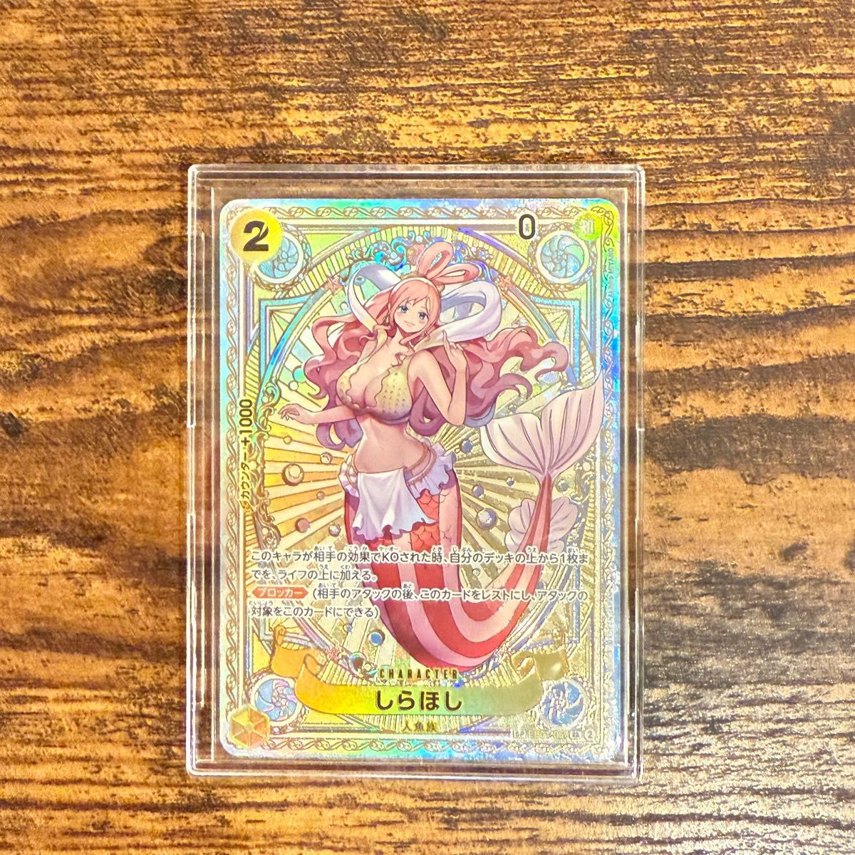 ワンピースカード しらほし 神速の拳 SP SR|Yahoo!フリマ(旧 ワンピースカード しらほし 神速の拳 SP SR|Yahoo!フリマ(旧