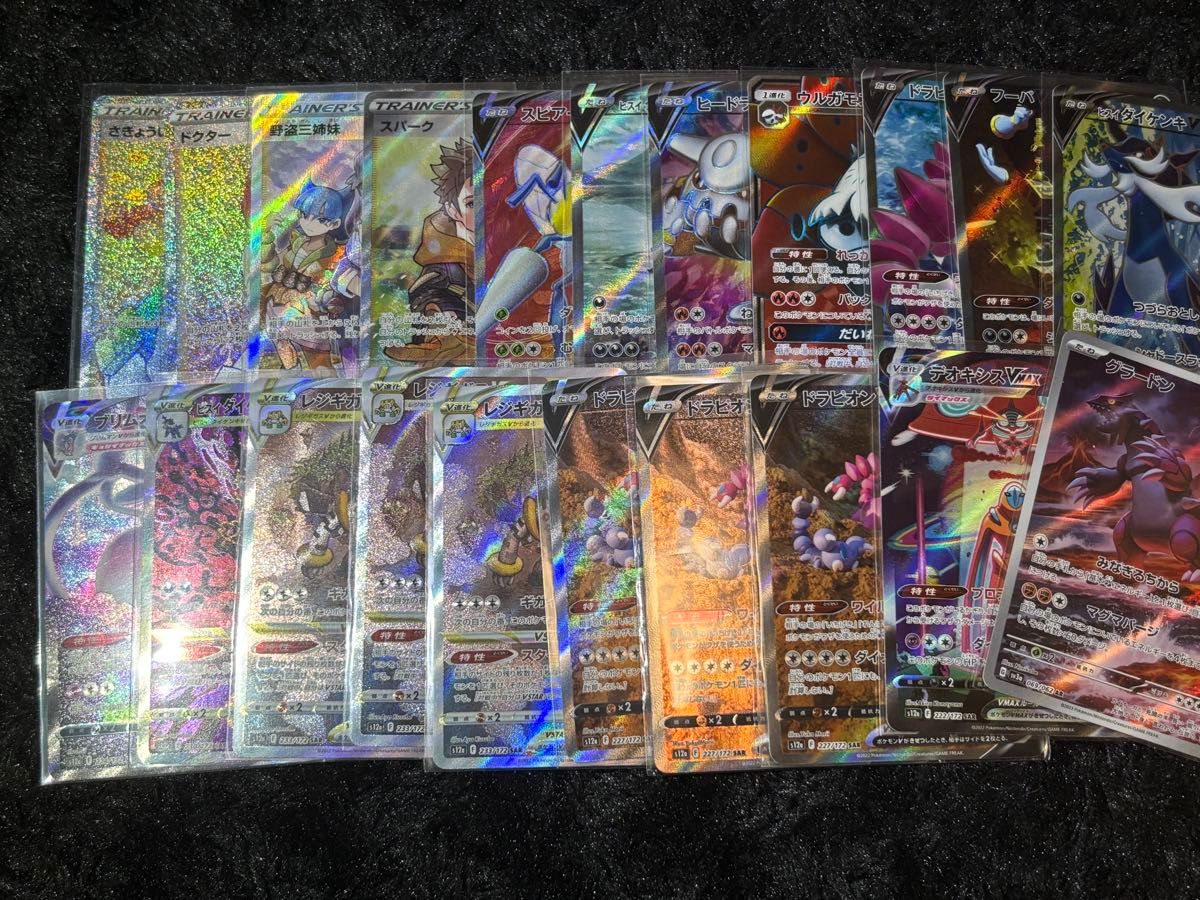 ポケモンカード AR SR SAR まとめ売り|Yahoo!フリマ(旧PayPay ポケモンカード AR SR SAR まとめ売り|Yahoo!フリマ(旧PayPay