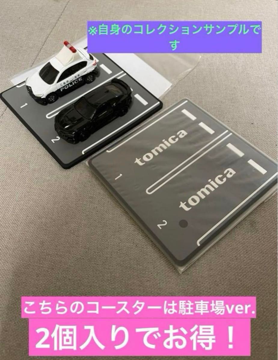 早い者勝ち】トミカ 一番くじ まとめ売り ラストワン賞|Yahoo 早い者勝ち】トミカ 一番くじ まとめ売り ラストワン賞|Yahoo