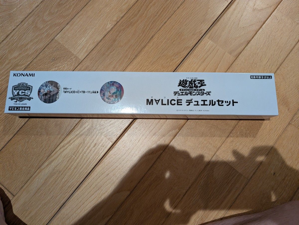 M∀LICE デュエルセット YCSJ限定商品|Yahoo!フリマ(旧PayPay M∀LICE デュエルセット YCSJ限定商品|Yahoo!フリマ(旧PayPay