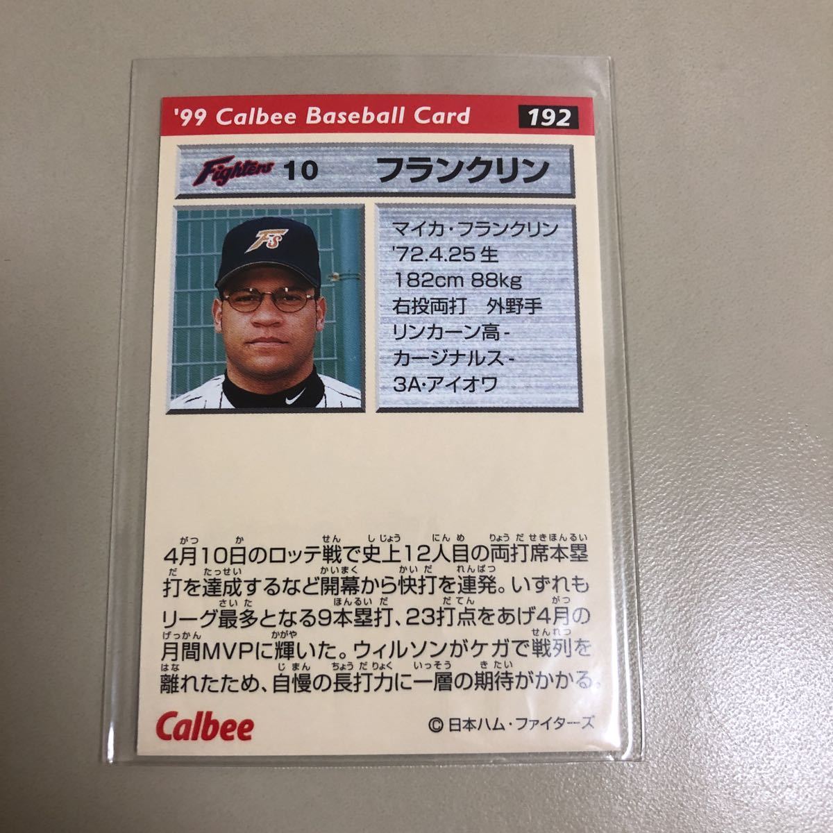 カルビー 1999年 192 フランクリン(日本ハム)レギュラーカード_画像2