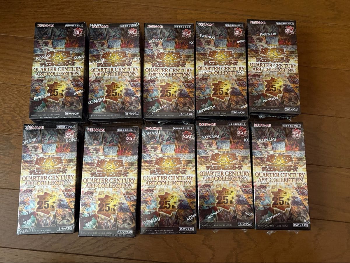 遊戯王 QUARTER CENTURY ART COLLECTION 10BOX ⑤|Yahoo!フリマ 遊戯王 QUARTER CENTURY ART COLLECTION 10BOX ⑤|Yahoo!フリマ