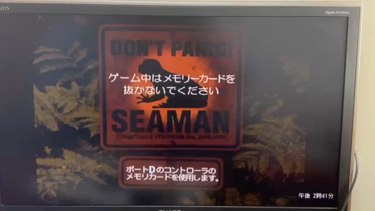 ドリームキャスト シーマン ビジュアルメモリ拡張パック