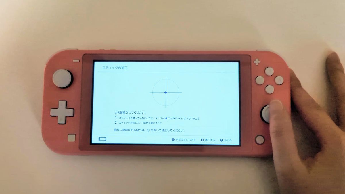 nintendo switch lite コーラルの新品・未使用品・中古品|Yahoo nintendo switch lite コーラルの新品・未使用品・中古品|Yahoo
