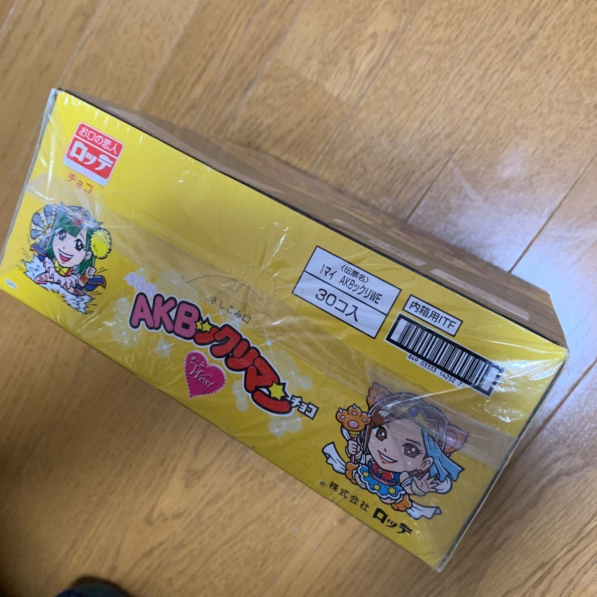 ヤフオク ロッテ Akbックリマン チョコ チームwest 未開封 ヤフオク ロッテ Akbックリマン チョコ チームwest 未開封