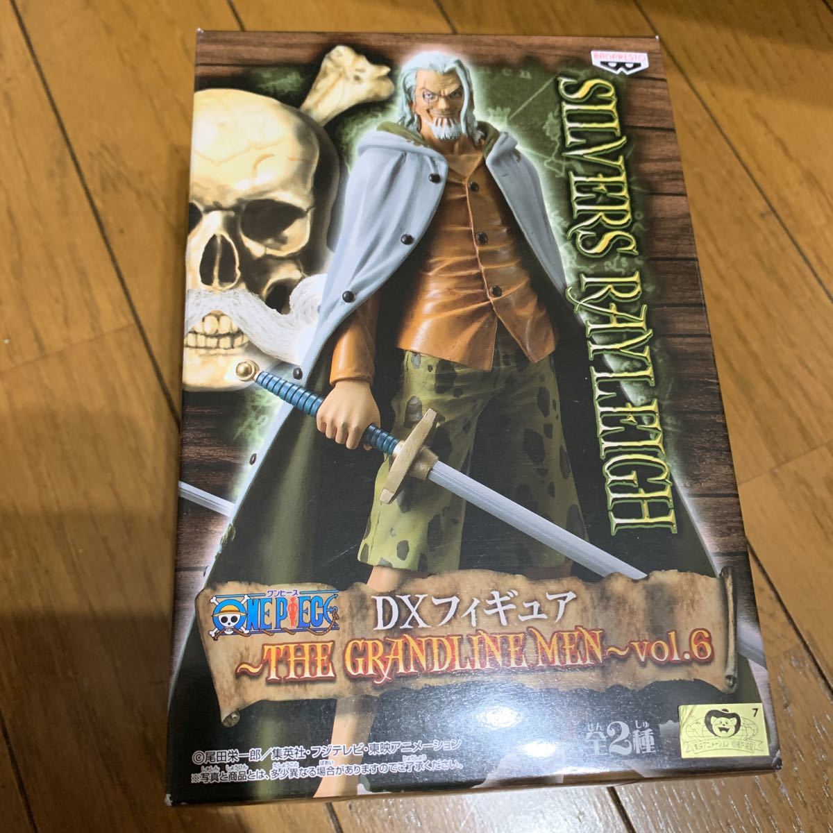 ONE PIECE ワンピース DXフィギュア THE GRANDLINE MEN vol.6 シルバーズ レイリー グラメン グランドラインメン