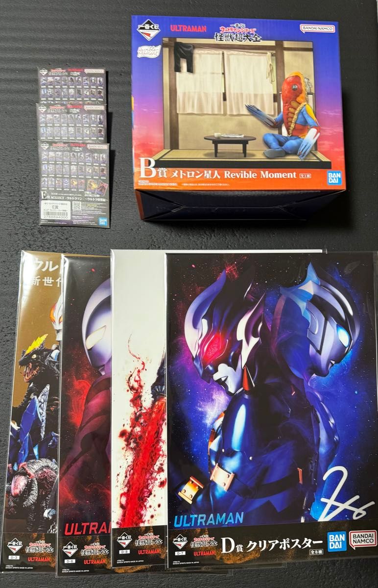 一番くじ 怪獣超大全 B賞 D賞 E賞 まとめ売り ウルトラマン 一番くじ 怪獣超大全 B賞 D賞 E賞 まとめ売り ウルトラマン