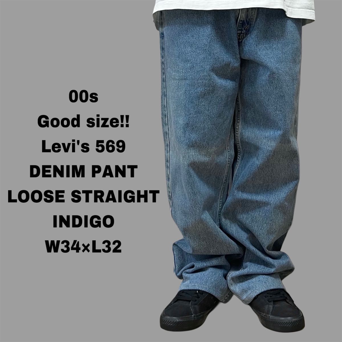 00s Levi's リーバイス 569 デニムパンツ バレル インディゴW34 00s Levi's リーバイス 569 デニムパンツ バレル インディゴW34