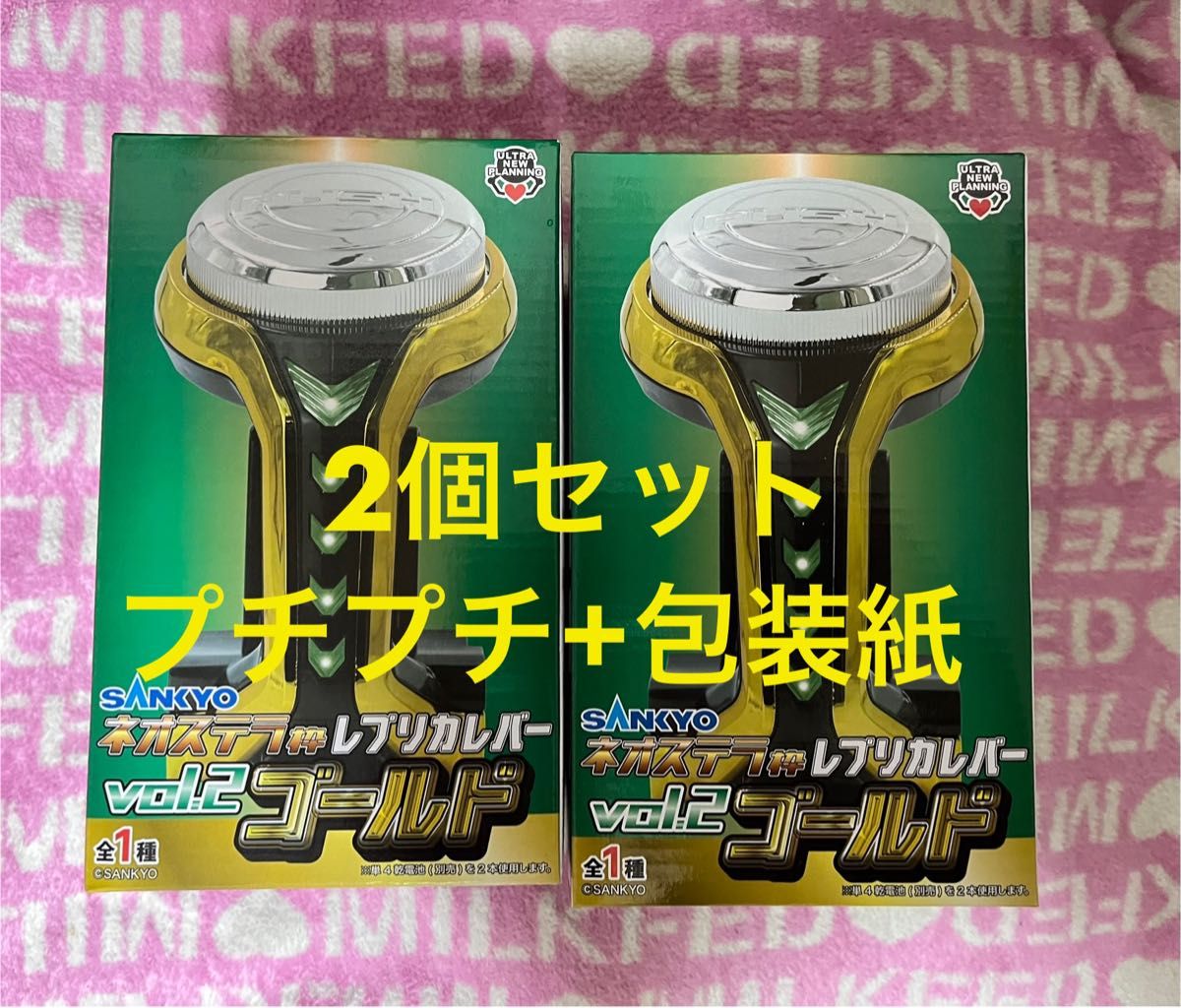 簡易梱包】新品未開封 2個セット SANKYO ネオステラ枠 レプリカ 簡易梱包】新品未開封 2個セット SANKYO ネオステラ枠 レプリカ