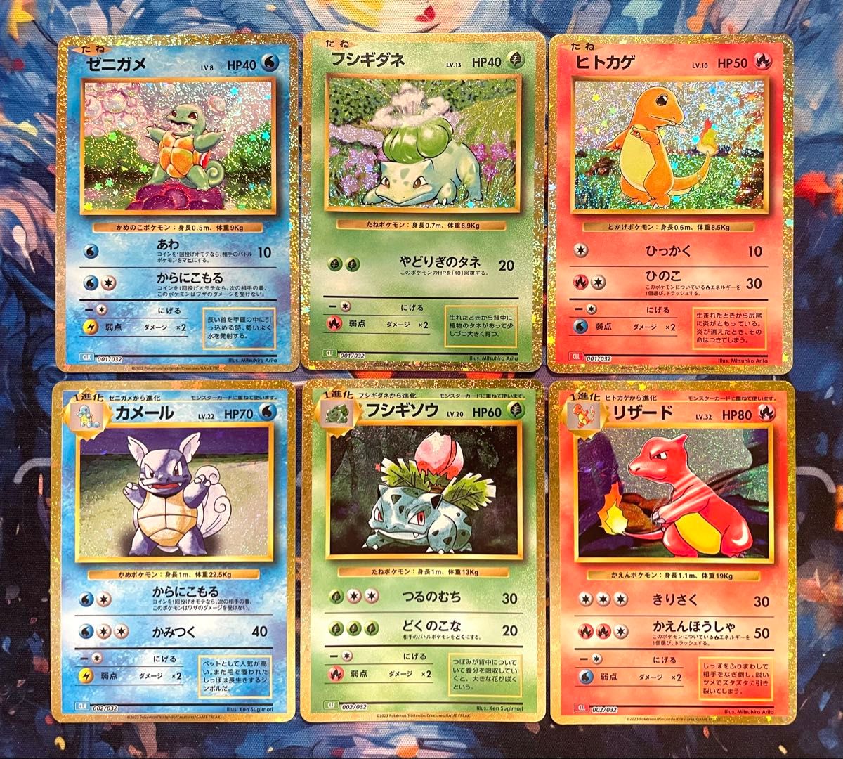 ポケモンカード クラシック ヒトカゲ リザード ゼニガメ ポケモンカード クラシック ヒトカゲ リザード ゼニガメ