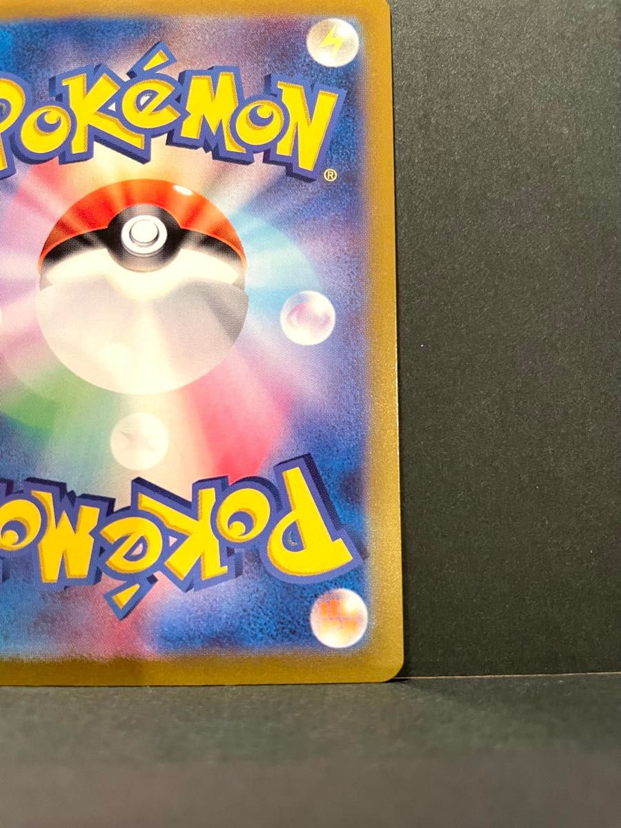 ポケモンカード ピカチュウex UR sv8a 236/187 テラスタルフェス ポケモンカード ピカチュウex UR sv8a 236/187 テラスタルフェス