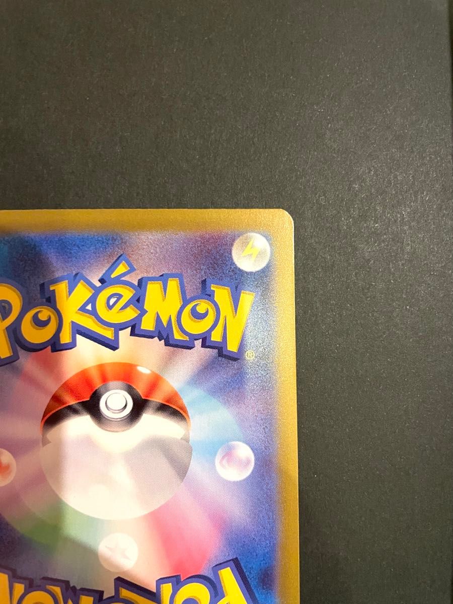 ポケモンカード ピカチュウex UR sv8a 236/187 テラスタルフェス ポケモンカード ピカチュウex UR sv8a 236/187 テラスタルフェス