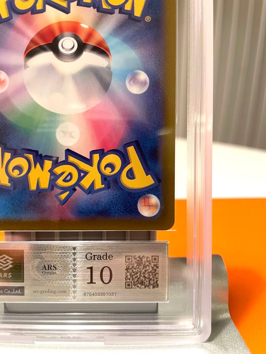 ポケモンカード ブラッキー ex SAR ARS10 217/187 鑑定書付き ポケモンカード ブラッキー ex SAR ARS10 217/187 鑑定書付き