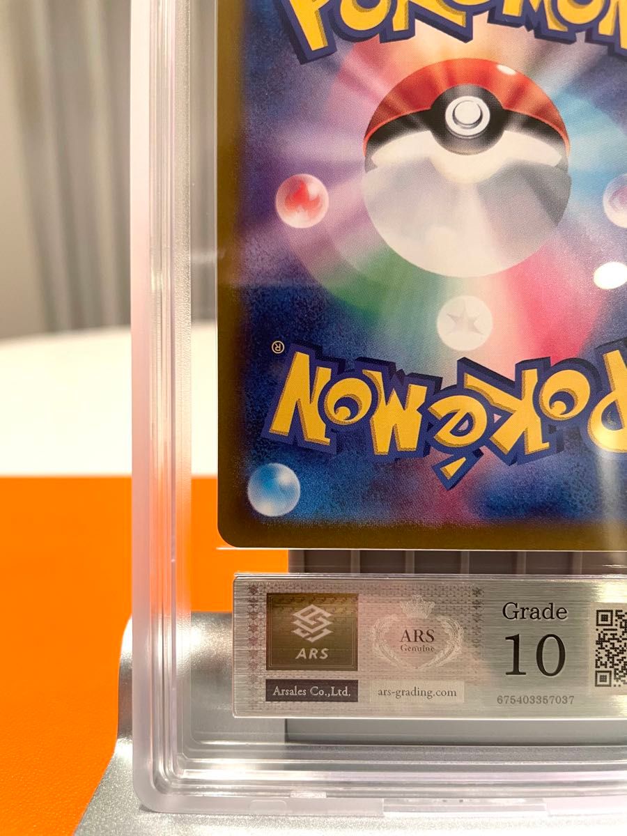ポケモンカード ブラッキー ex SAR ARS10 217/187 鑑定書付き ポケモンカード ブラッキー ex SAR ARS10 217/187 鑑定書付き
