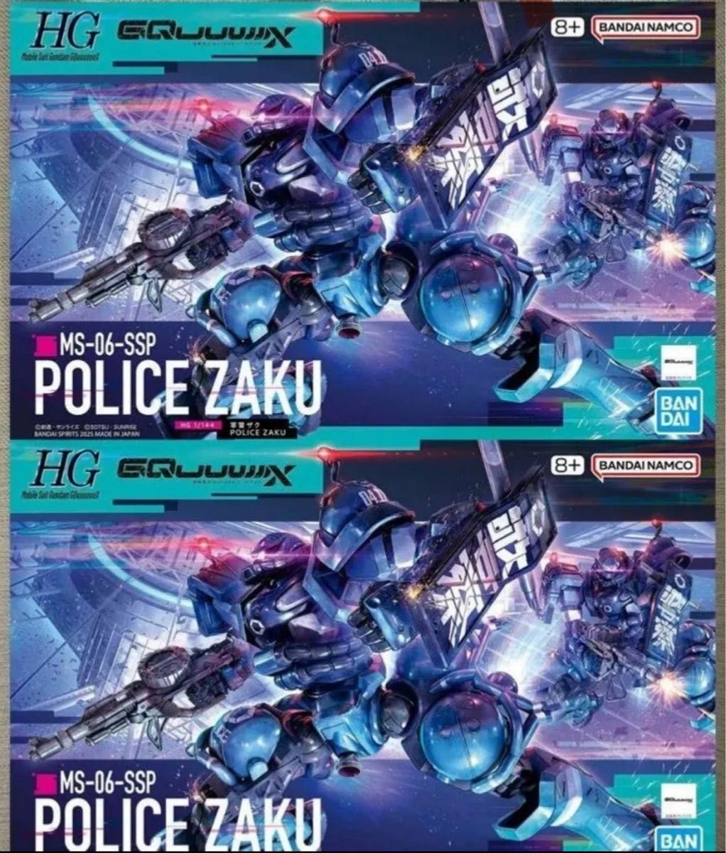HG 1/144 軍警ザク 2点セット Gundam GQuuuuuuX 新品未開封・未 HG 1/144 軍警ザク 2点セット Gundam GQuuuuuuX 新品未開封・未