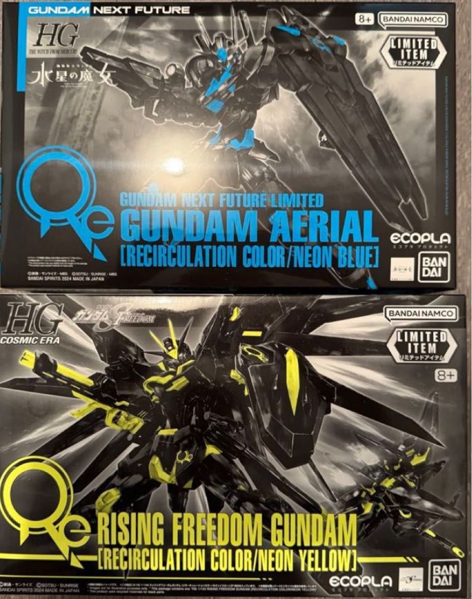 HG ライジングフリーダムガンダム ガンダムエアリアル [リ HG ライジングフリーダムガンダム ガンダムエアリアル [リ