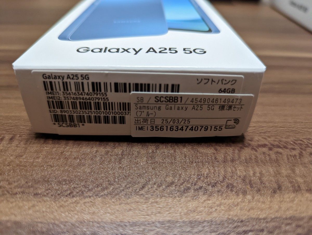 新品未開封 Galaxy A25 5G ブルー|Yahoo!フリマ(旧PayPayフリマ) 新品未開封 Galaxy A25 5G ブルー|Yahoo!フリマ(旧PayPayフリマ)