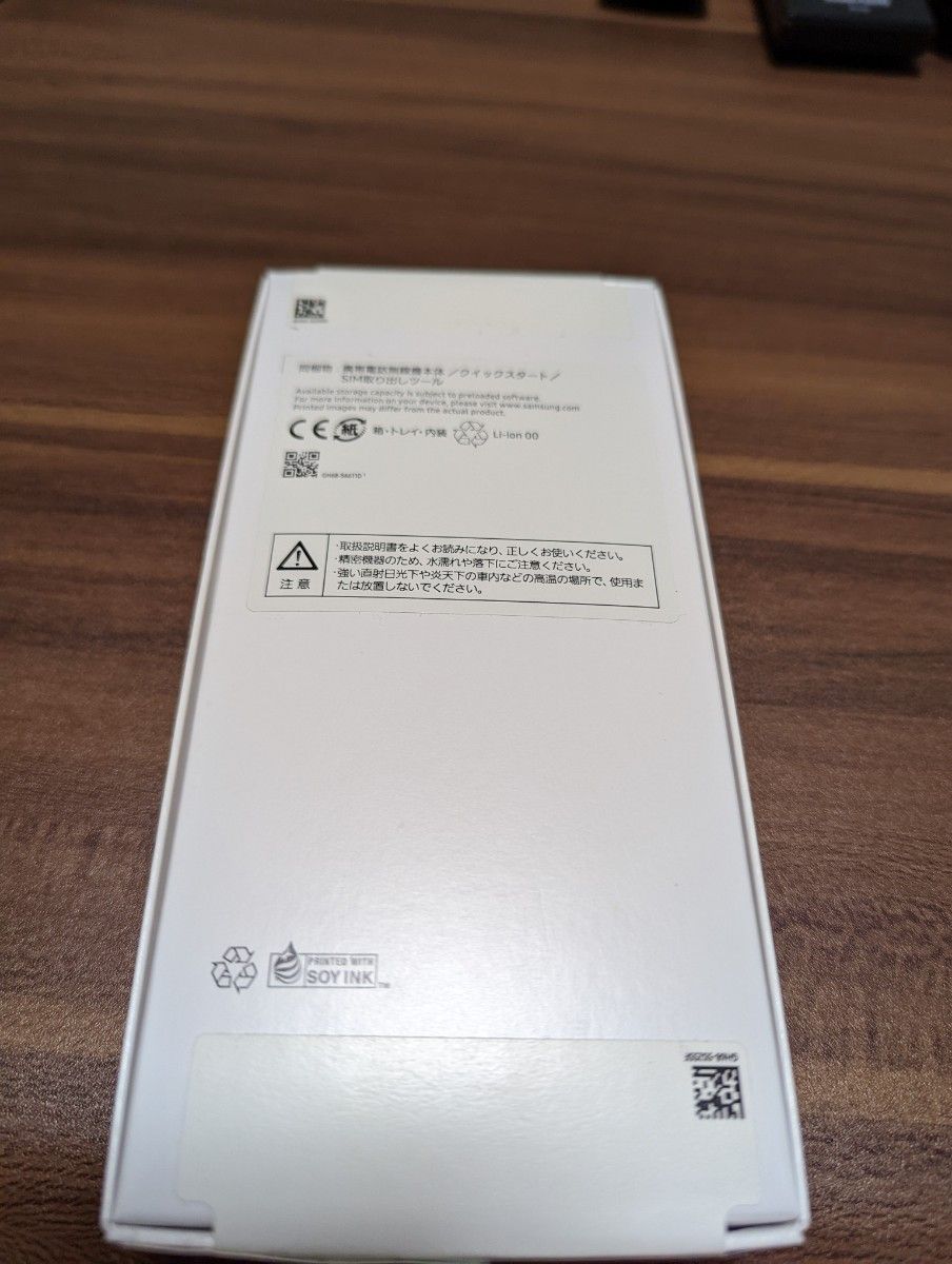 新品未開封 Galaxy A25 5G ブルー|Yahoo!フリマ(旧PayPayフリマ) 新品未開封 Galaxy A25 5G ブルー|Yahoo!フリマ(旧PayPayフリマ)