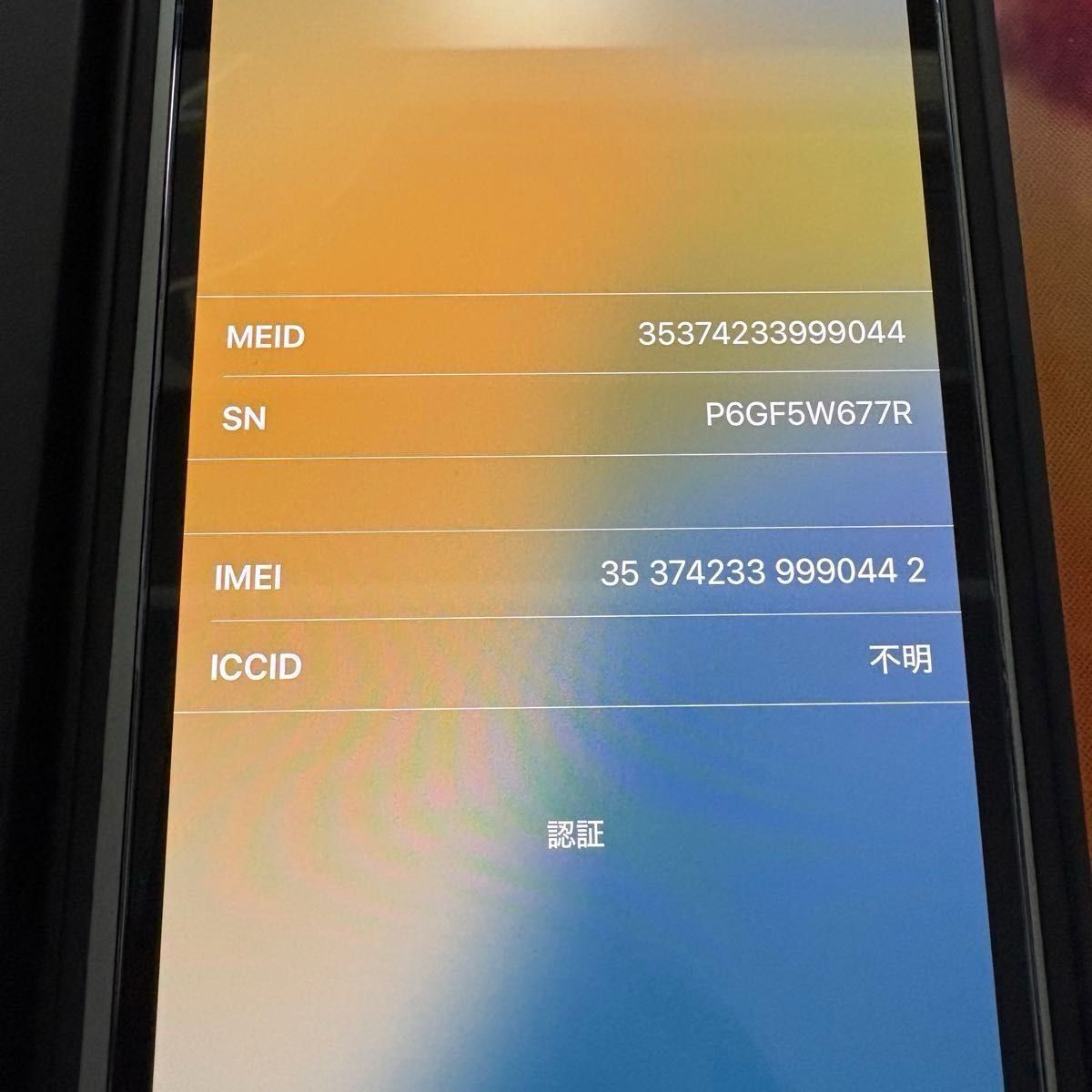 美品】iPhone13 Pro 256GB シエラブルー Apple SIMフリー|Yahoo 美品】iPhone13 Pro 256GB シエラブルー Apple SIMフリー|Yahoo