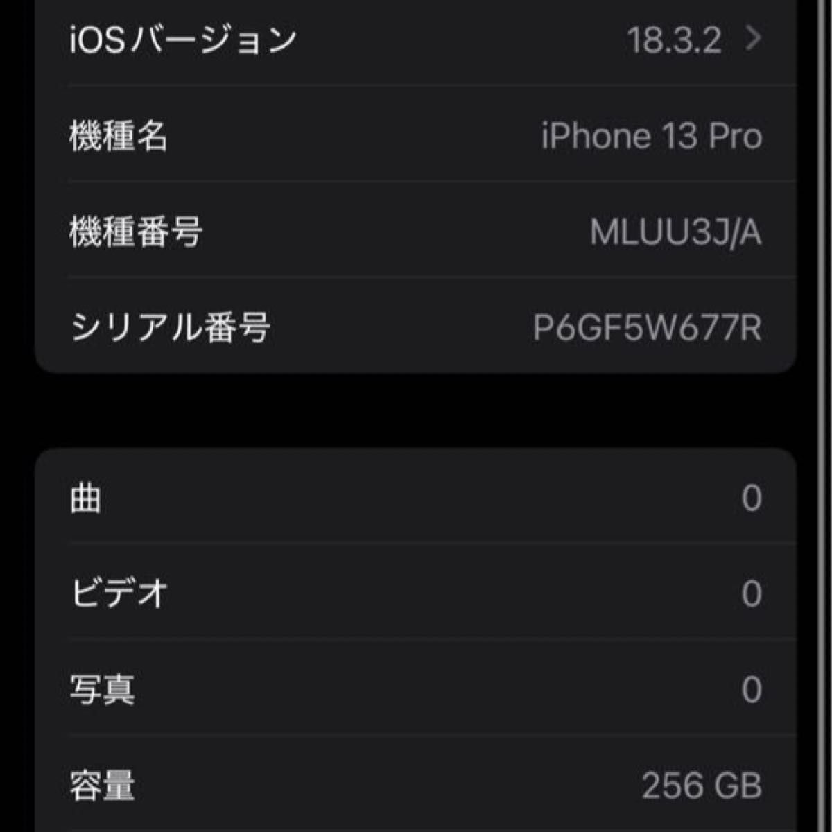 美品】iPhone13 Pro 256GB シエラブルー Apple SIMフリー|Yahoo 美品】iPhone13 Pro 256GB シエラブルー Apple SIMフリー|Yahoo